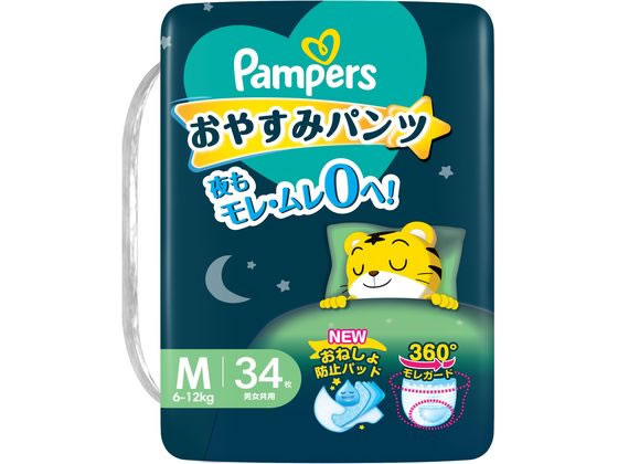 P&G パンパース　おやすみパンツL 30枚×4パック Amazon.co.jp: 【パンツ Lサイズ】パンパース オムツ 夜用