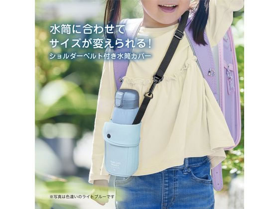 クツワ 水筒カバー ブラック ST526BK 通販【フォレストウェイ】