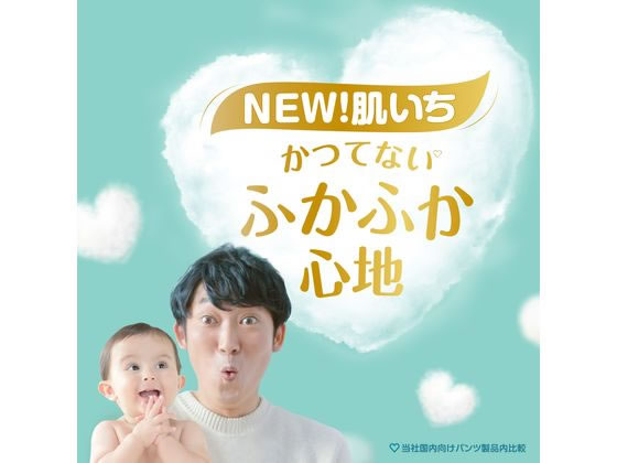 P&G パンパース 肌いちテープスーパージャンボ 新生児 60枚 通販 P&G パンパース 肌いちテープスーパージャンボ 新生児 60枚 通販