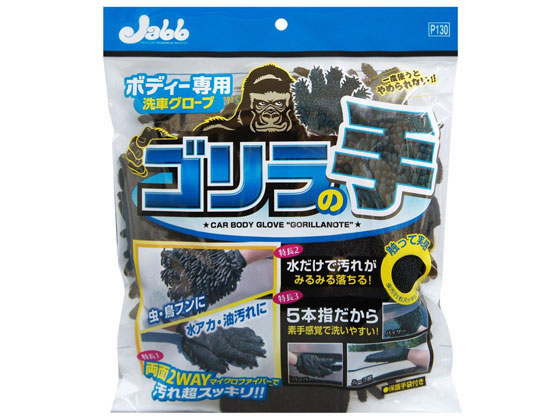 ●主成分：ポリエステル