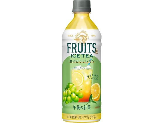 キリン 午後の紅茶 白ぶどうとレモン 500mL 通販【フォレストウェイ】