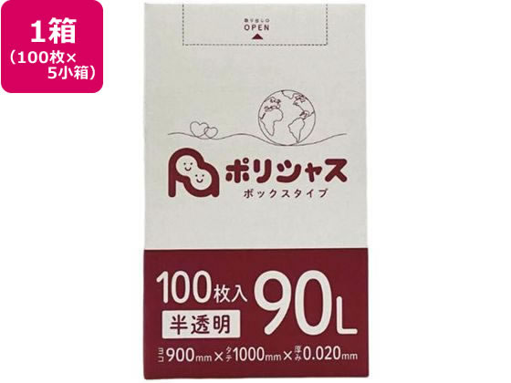 ●ダンボールＢＯＸ入●色：半透明●容量：９０Ｌ●サイズ：９００×１０００ｍｍ●厚み：０．０２０ｍｍ●材質：高密度ポリエチレン●注文単位：１箱（１００枚×５小箱）