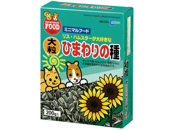 ●内容量：２００ｇ●原材料：ひまわりの種●保証成分：粗たんぱく質／１５．０６％以上、粗脂肪／２８．０８％以上、粗繊維／２８．２５％以下、粗灰分／２．７１％以下、水分／１０．０９％以下●エネルギー：約６