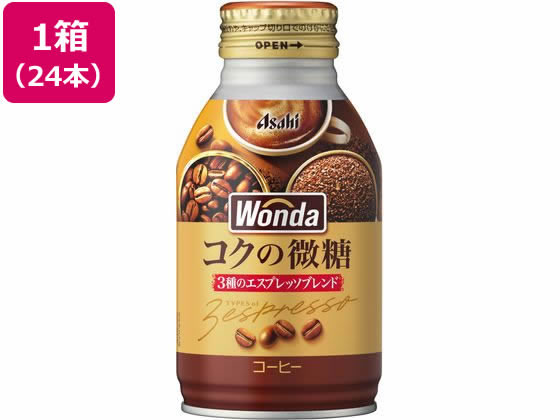 アサヒ飲料 ワンダ コクの深味 微糖 260g×24本 通販【フォレストウェイ】