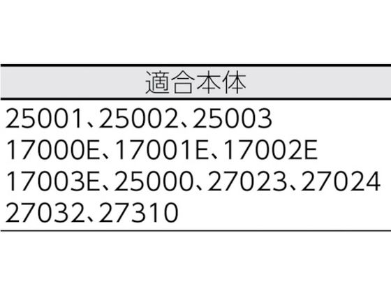 サンプラ 交換用先端ノズル 赤 90826 通販【フォレストウェイ】