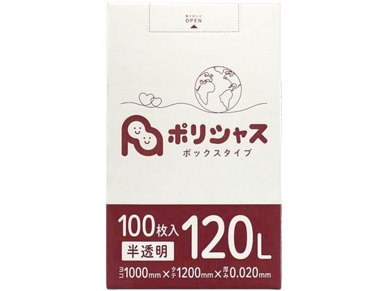 ●ダンボールＢＯＸ入●色：半透明●容量：１２０Ｌ●サイズ：１０００×１２００ｍｍ●厚み：０．０２０ｍｍ●材質：高密度ポリエチレン●注文単位：１小箱（１００枚）