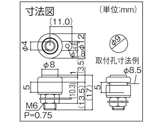 サトーパーツ チップジャック TJ-563 赤 5個入 TJ-563-R 通販
