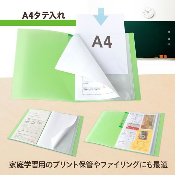 プラス 年組氏名スクール クリアファイル A4 グリーン 84865 FL-201SF