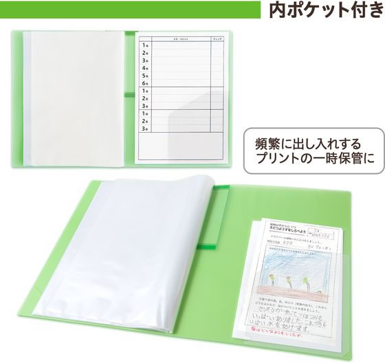 【⑥】　クリアファイル CRUX（クラックス） ファイル ニュアンスライン パートナー ジップ