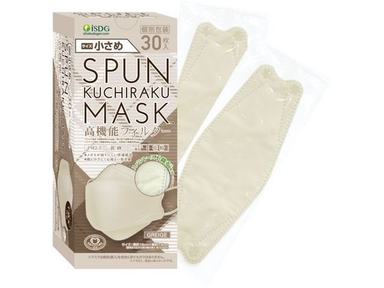Amazon.co.jp: [医食同源ドットコム] iSDG KUCHIRAKU MASK