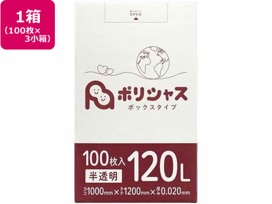●ダンボールＢＯＸ入●色：半透明●容量：１２０Ｌ●サイズ：１０００×１２００ｍｍ●厚み：０．０２０ｍｍ●材質：高密度ポリエチレン●注文単位：１箱（１００枚×３小箱）