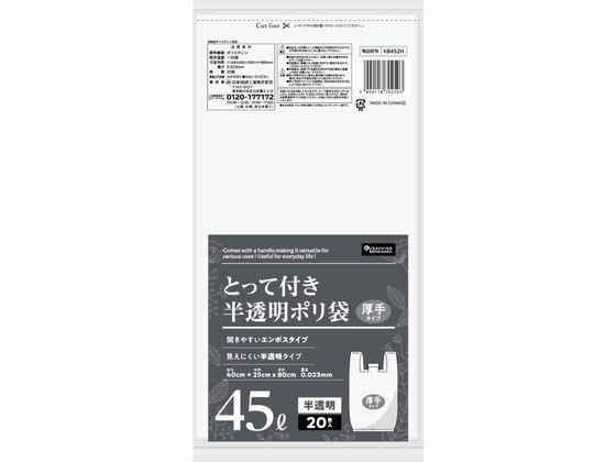 ���{�Z�� �����t���|����45L ������ ���� 20P KB452H