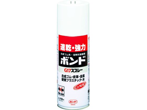 ●型番：G17-SP●色：淡黄褐色 ●容量（ml）：430●標準重ね塗り回数：1回 ●標準塗布可能面積：10［［M2］］ ●スプレー●主成分：クロロプレンゴム系