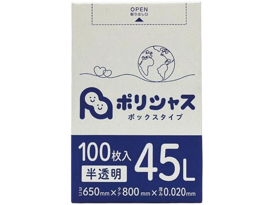 ●ダンボールＢＯＸ入●色：半透明●容量：４５Ｌ●サイズ：６５０×８００ｍｍ●厚み：０．０２０ｍｍ●材質：高密度ポリエチレン●注文単位：１小箱（１００枚）