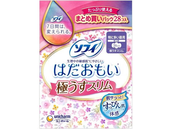 ●特に多い昼用●羽つき●サイズ：２６ｃｍ●極うすスリムタイプ●注文単位：１パック（２８枚）生産国：日本商品区分：医薬部外品メーカー：ユニ・チャーム株式会社