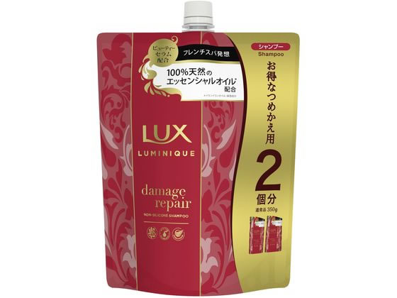 ひな様専用 LUX ルミニーク シャンプー×4、トリートメント×4 【公式通販】