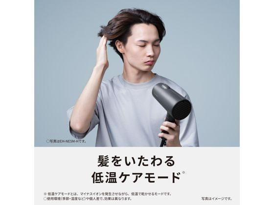 【新品未使用】Panasonic ionity ヘアドライヤー Panasonic（パナソニック） ヘアドライヤー(モダングレー) Panasonic