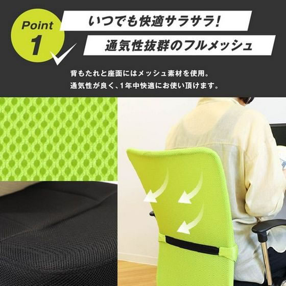 Netforce メッシュチェア キュー 肘なし オレンジ QUE-1 通販