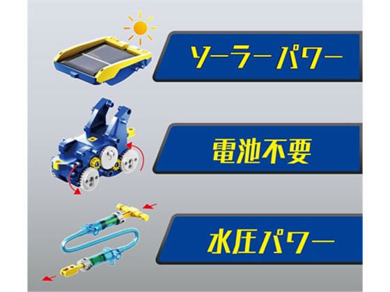 イーケイジャパン エレキット ビルドロイド JS-6215 通販【フォレスト