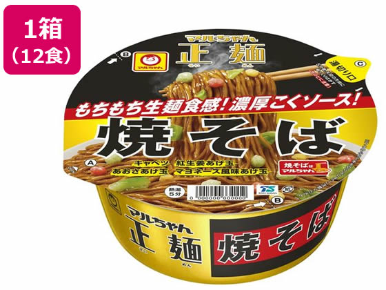 東洋水産 マルちゃん正麺 カップ 焼そば 126g×12食 通販