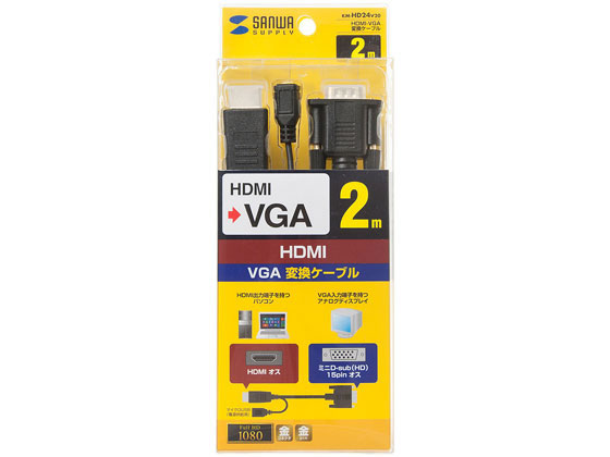 富士通 VTF2401 モニター 24インチ HDMIケーブル・電源ケーブル付き 富士通 VTF2401 モニター 24インチ HDMIケーブル・電源ケーブル付き