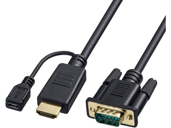 サンワサプライ HDMI-VGA変換ケーブル 2m KM-HD24V20 通販【フォレスト