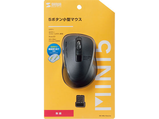 サンワサプライ 静音無線ブルーLEDマウス 5ボタンブラック MA-WBL153BK