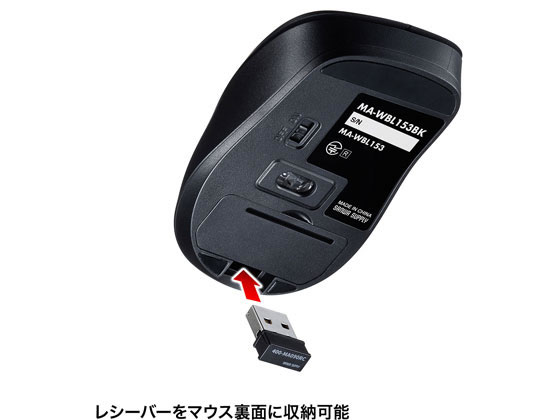サンワサプライ 静音無線ブルーLEDマウス 5ボタンブラック MA-WBL153BK