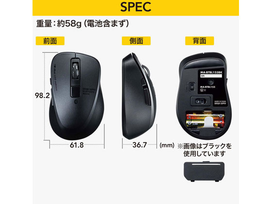 サンワサプライ 静音Bluetooth 5.0 ブルーLEDマウス MA-BTBL155BK