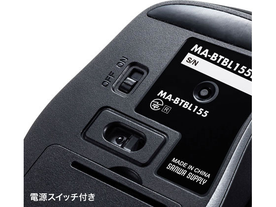 サンワサプライ 静音Bluetooth 5.0 ブルーLEDマウス MA-BTBL155BK