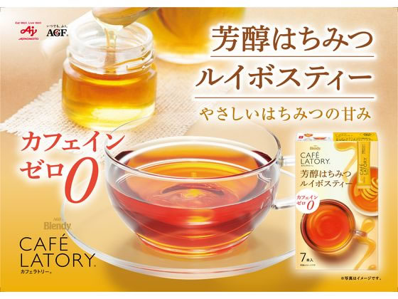 AGF ブレンディ カフェラトリー スティック 芳醇はちみつルイボス