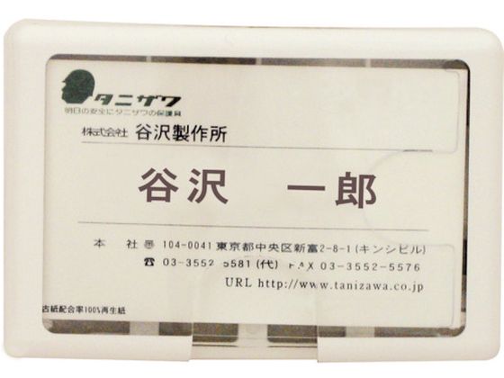 モザワ　カード YAZAWAカード｜クレジットカードの三井住友VISAカード