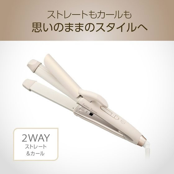 KOIZUMI Salon Sense マイナスイオン2WAYアイロン 30mm ミストベージュ
