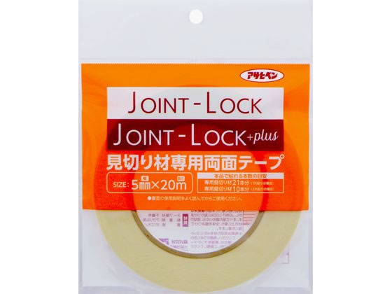 ATqy JL؂藼ʃe[v 5mm~20m JPT-20