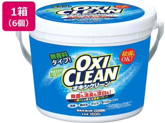 ●界面活性剤不使用●酸素系漂白剤●液性：弱アルカリ性●内容量：１５００ｇ●色柄物ＯＫ●無香料●原産国：中国●注文単位：１箱（６個入）