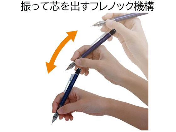 トンボ鉛筆 シャープペンシル モノグラフ 0.5 ミントグリーン