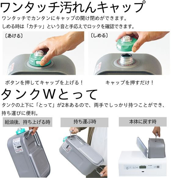 ダイニチ 石油ファンヒーター 9Lタンク Lタイプ 4.6KW FW-4625L-W 通販