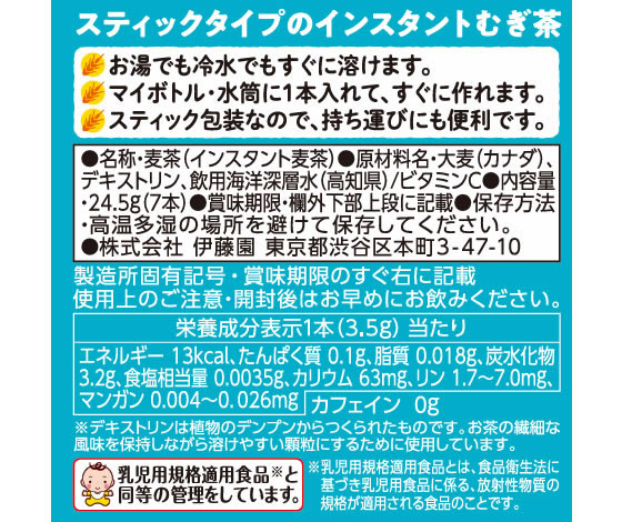 麦茶　プロフィール確認お願いいたします。様 リクエスト 3点 まとめ商品 しまねの銘茶】香味園 上領茶舗 ざら茶ローズブレンド 1g×10個入り