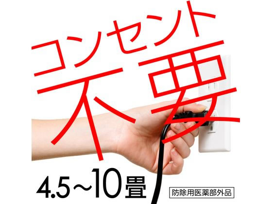 アース製薬 どこでもつかえるアースノーマット 180日用 セット アース製薬 どこでもつかえるアースノーマット 180日用 セット