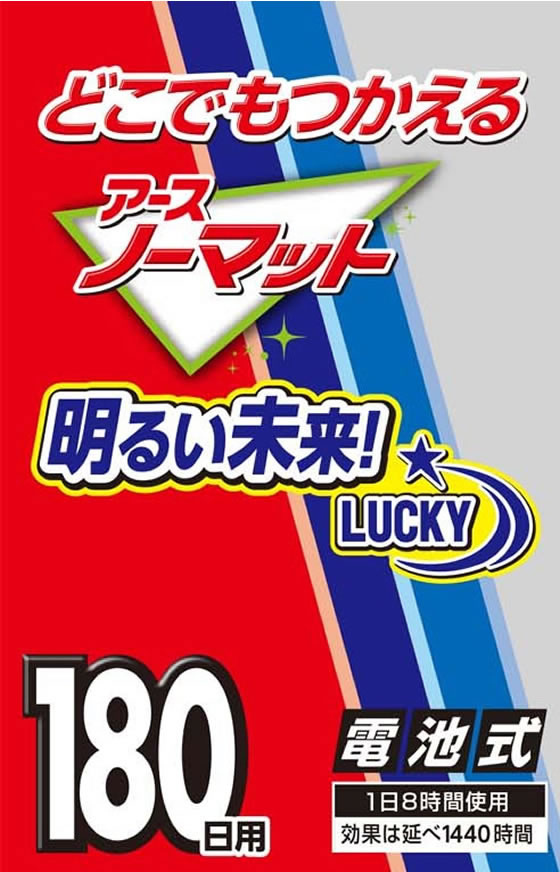 アース製薬 どこでもつかえるアースノーマット 180日用 セット アース製薬 どこでもつかえるアースノーマット 180日用 セット