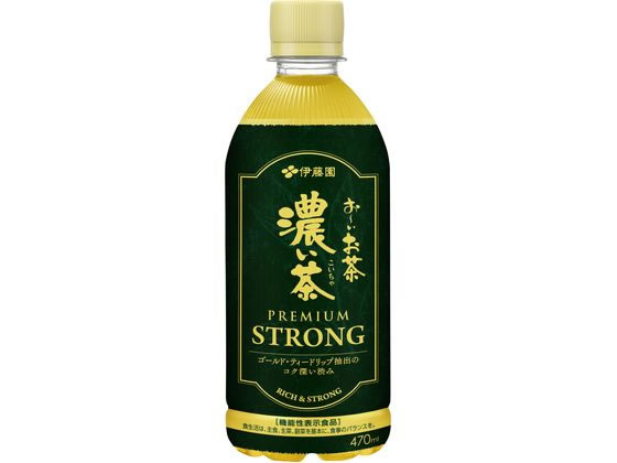 おーいお茶！ 商品詳細｜NECフィールディングの法人専用オフィス用品通販「い