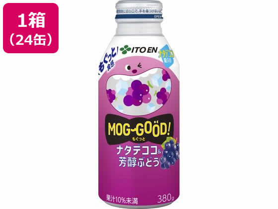 伊藤園 もぐっとナタデココ&芳醇ぶどう 380gボトル缶 24缶 通販
