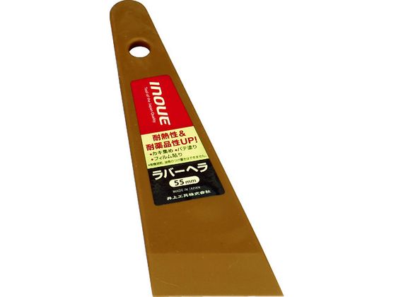 ●型番：12346●全長（mm）：164 ●刃幅（mm）：55 ●刃厚（mm）：1●エラストマー