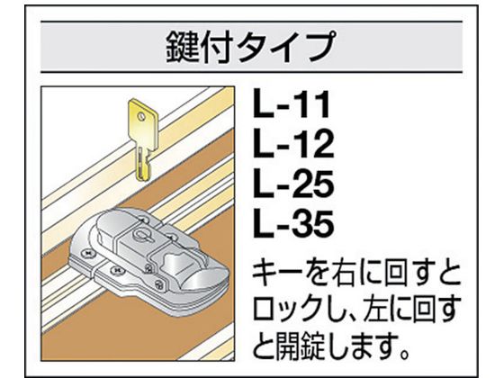 TRUSCO パッチン錠 鍵付タイプ・スチール製 (2個入) L-12 通販