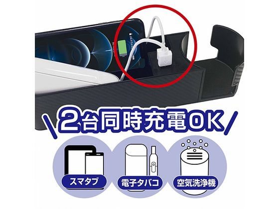 わかなお シートオーガナイザーUSB | カー用品のセイワ