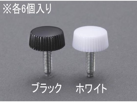●材質：ノブ：ユリヤ樹脂、ねじ：鉄（三価クロメート）●サイズ：Ｍ３×１０ｍｍ●ピッチ：０．５●カラー：ホワイト●並目ねじ●全ねじ●入数：６個入り