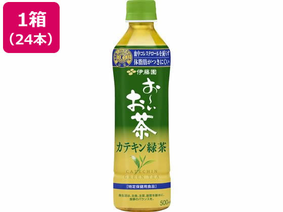 伊藤園 お～いお茶 カテキン緑茶 500ml×24本 通販【フォレスト