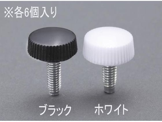 ●材質：ノブ：ユリヤ樹脂、ねじ：鉄（三価クロメート）●サイズ：Ｍ５×１５ｍｍ●ピッチ：０．８●カラー：ホワイト●並目ねじ●全ねじ●入数：６個入り