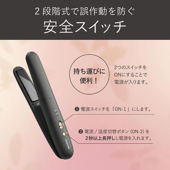 KOIZUMI コードレスストレートアイロン 18mm チャコールグレー