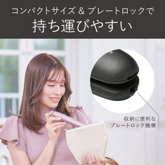  コロシアム★小プレートセット★計６枚 KOIZUMI コードレスストレートアイロン 18mm チャコールグレー